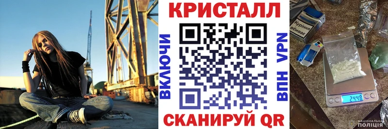 Купить закладки  Гуково  Амфетамин Premium 
