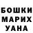 КЕТАМИН ketamine Marina Gaivoronskaja
