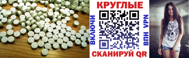Экстази 99%  Купить  Гуково 