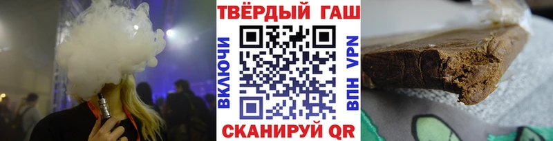 ГАШИШ Изолятор  Купить закладки  Гуково 