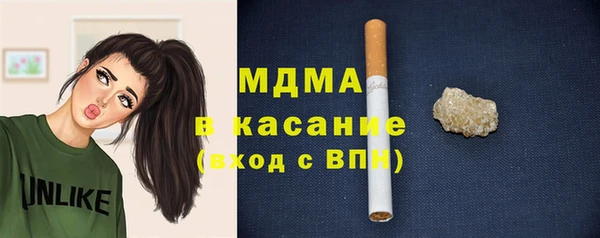 бутик Бугульма