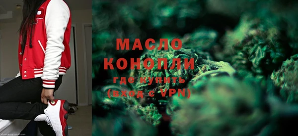 метамфетамин Бородино