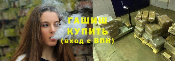 метамфетамин Бородино