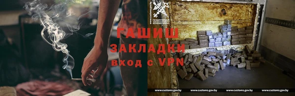 бутик Бугульма