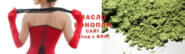 скорость Бронницы