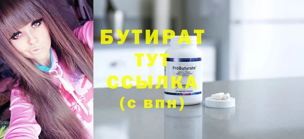 метамфетамин Бородино