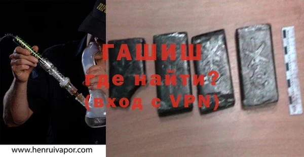 метамфетамин Бородино