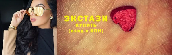 скорость Бронницы