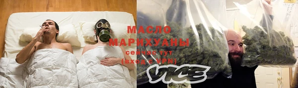 скорость Бронницы