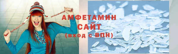 бутик Бугульма
