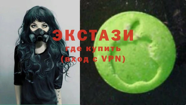 метамфетамин Верхнеуральск