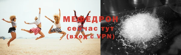 метамфетамин Бородино