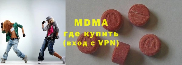 метамфетамин Бородино