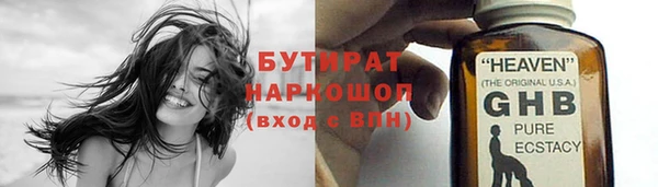 скорость Бронницы