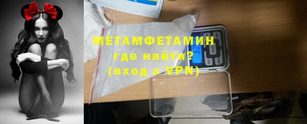 скорость Бронницы