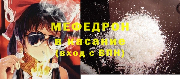 скорость Бронницы