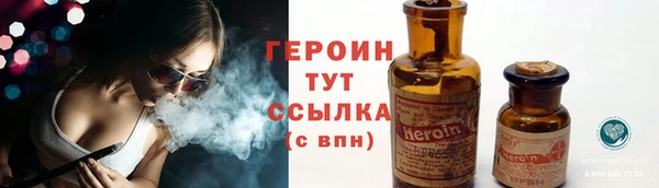 кристаллы Верхний Тагил