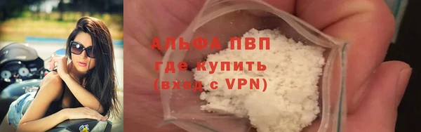 метамфетамин Бородино