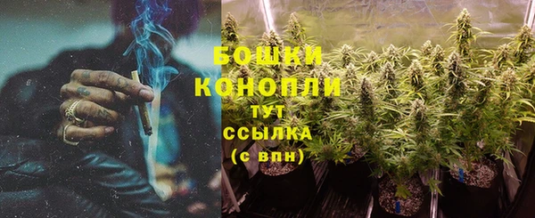 метамфетамин Бородино