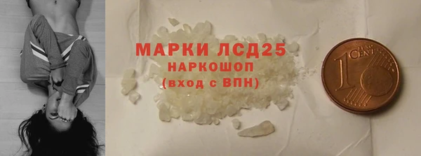 метамфетамин Бородино