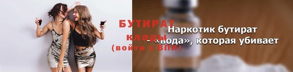 метамфетамин Бородино