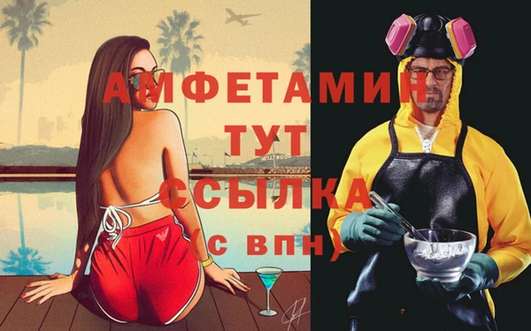 бутик Бугульма