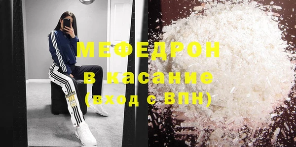 бутик Бугульма