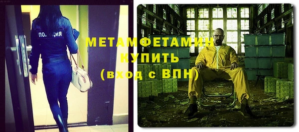 бутик Бугульма