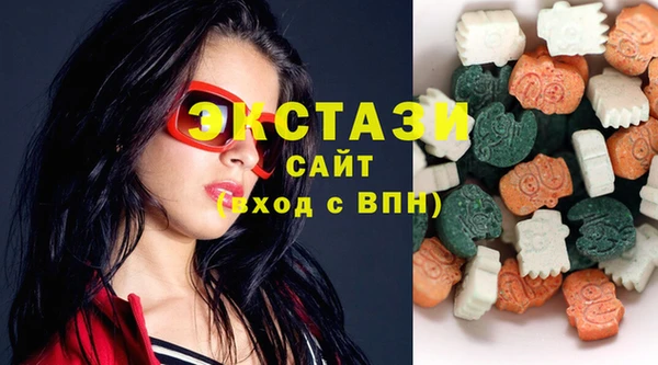 скорость Бронницы