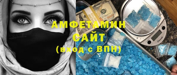 бутик Бугульма