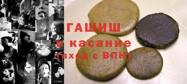 метамфетамин Верхнеуральск