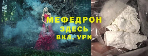 метамфетамин Бородино