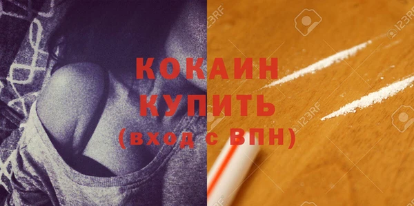 метамфетамин Бородино