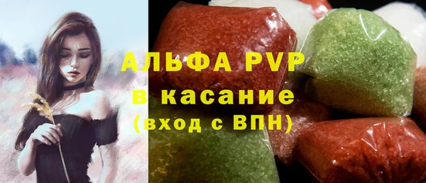 скорость Бронницы