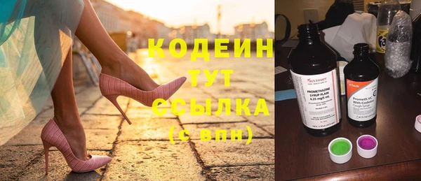метамфетамин Бородино