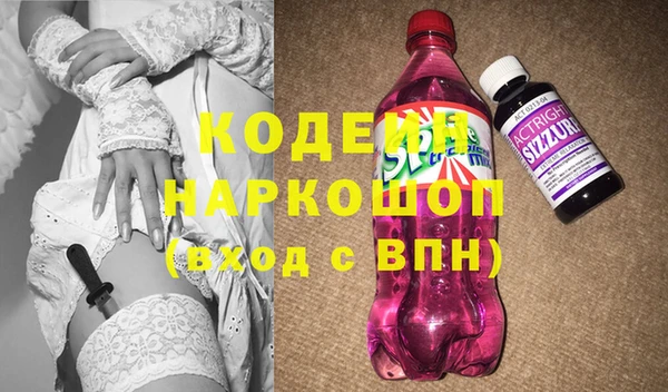 скорость Бронницы