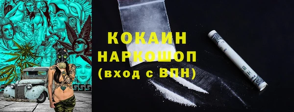 метамфетамин Бородино