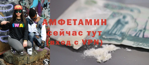 скорость Бронницы