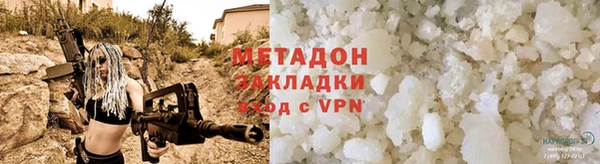 скорость Бронницы