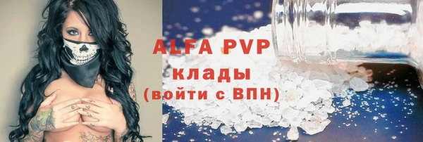 скорость Бронницы