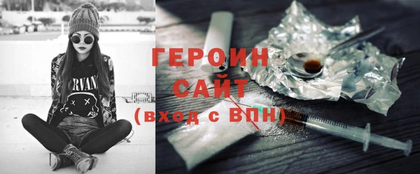 бутик Бугульма