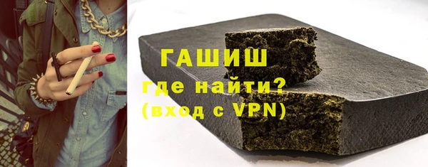 бутик Бугульма