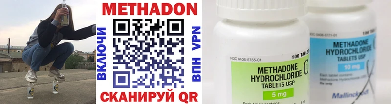 Купить где Гуково Метадон VHQ