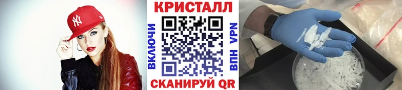 Купить закладки Гуково МЕТАМФЕТАМИН винт