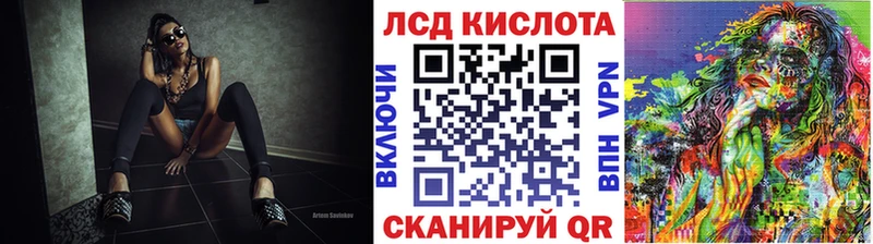 Наркотические марки 1,5мг  Купить где  Гуково 