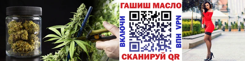 ТГК вейп  Купить где  Гуково 